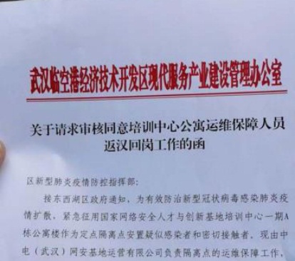 “出征”武漢！聯(lián)測(cè)儀表緊急發(fā)出