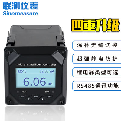 pH計選得好，加藥控制沒煩惱