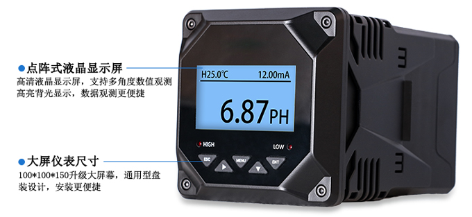 高溫在線PH計(jì)，從字面意思上就可以看出，該P(yáng)H計(jì)主要是應(yīng)用于高溫場(chǎng)合。